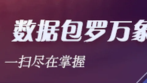 76人崛起全解析：从1号到15号球星，球队默契与化学反应的打造之道